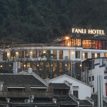 Fanli Hotel Yangshuo West Street Guilin Eksteriør bilde